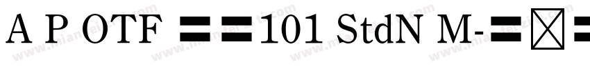 A P OTF 隷書101 StdN M字体转换